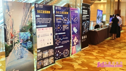 煙臺(tái)移動(dòng)5G+工業(yè)互聯(lián)網(wǎng) 賦能膠東經(jīng)濟(jì)圈產(chǎn)業(yè)升級(jí)與網(wǎng)絡(luò)信息技術(shù)開(kāi)發(fā)新篇章